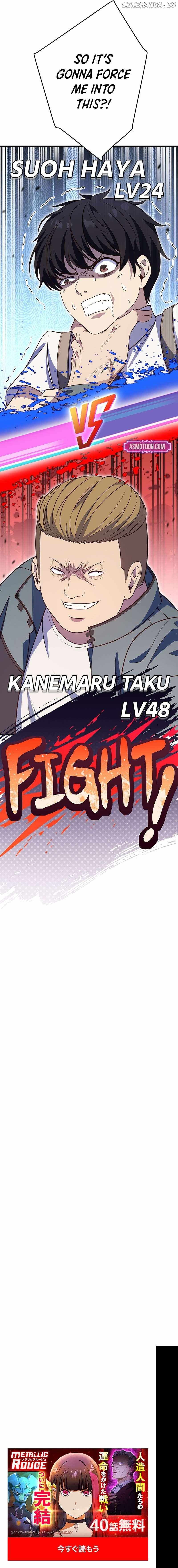 Awakened Fighting Gamer's Real life Conquest Chapter 15 17